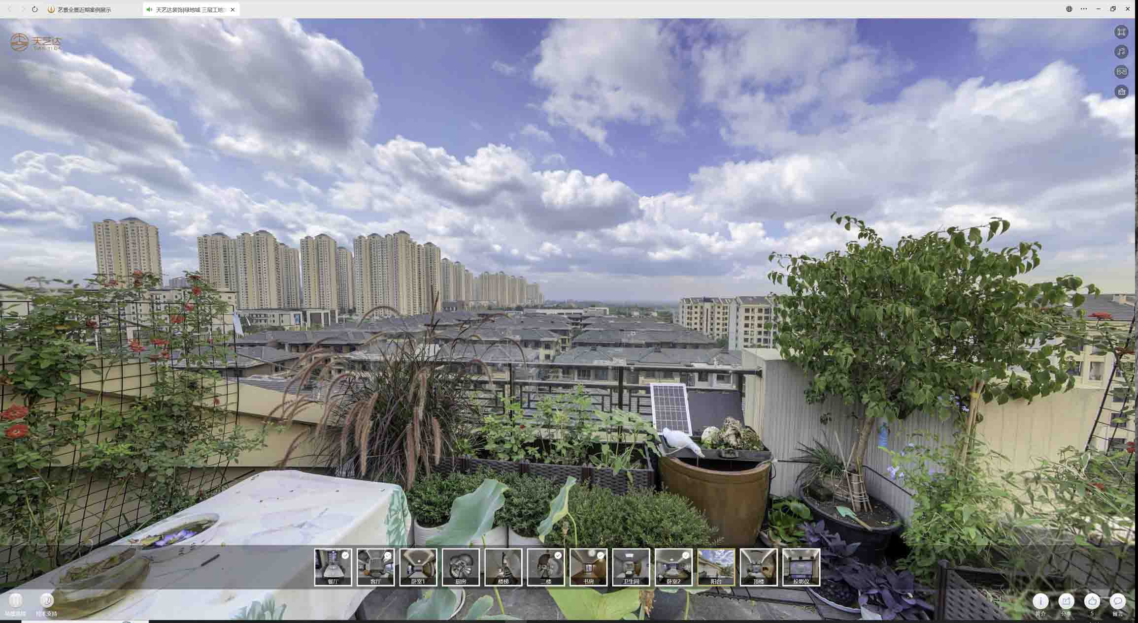 红坪镇喻德江陶瓷馆